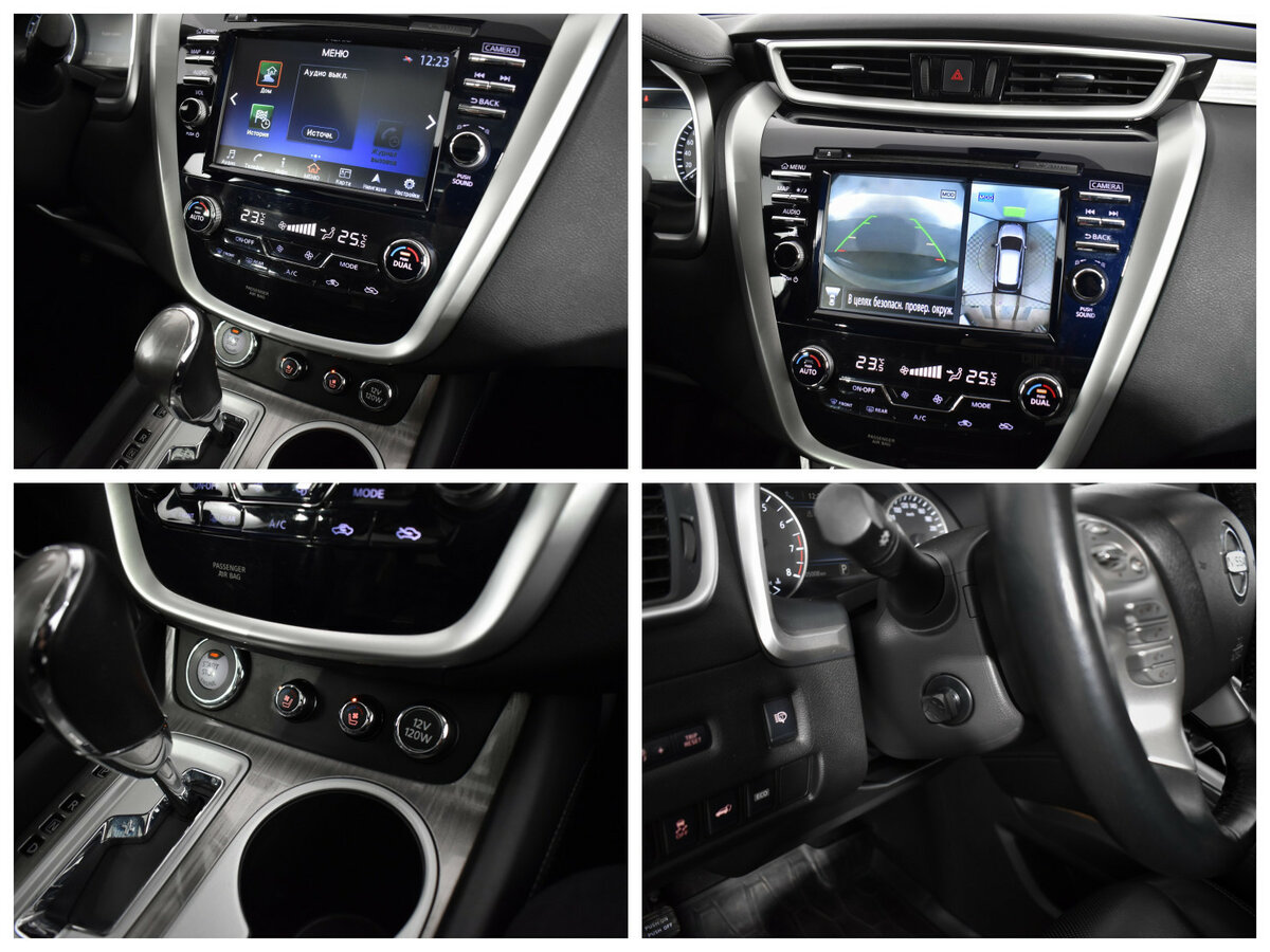 Nissan Murano с пробегом — 2019 год. Фото: #11