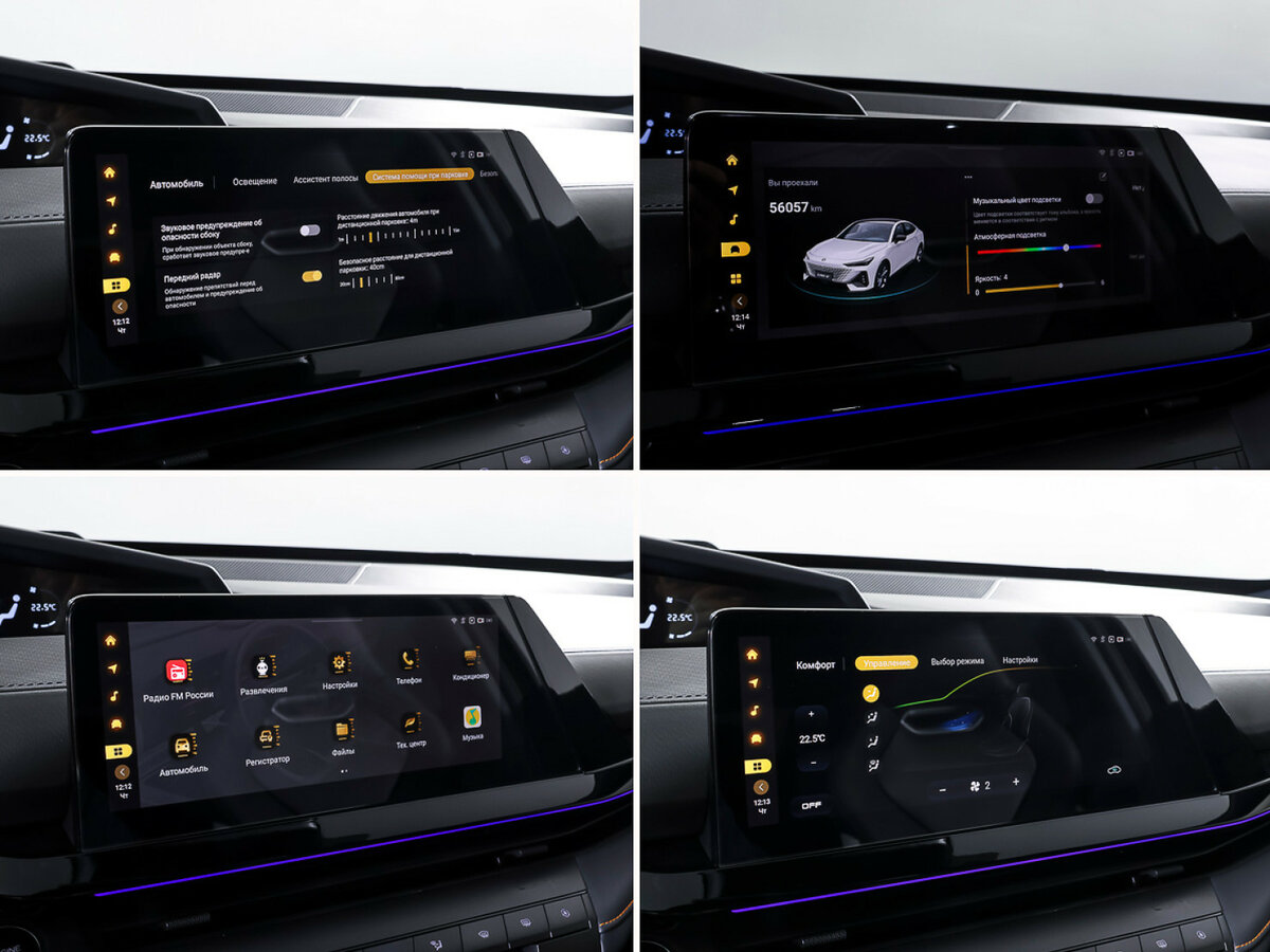 Changan UNI-V с пробегом — 2023 год. Фото: #23
