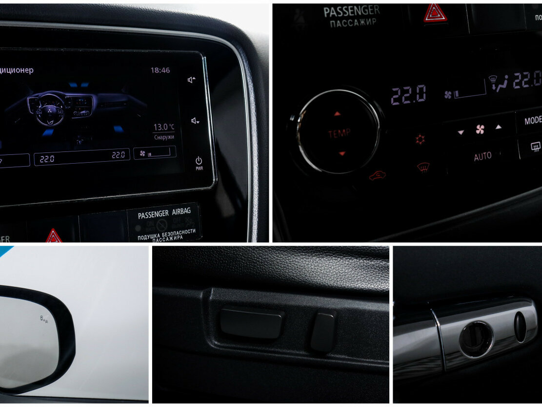 Mitsubishi Outlander с пробегом — 2018 год. Фото: #15