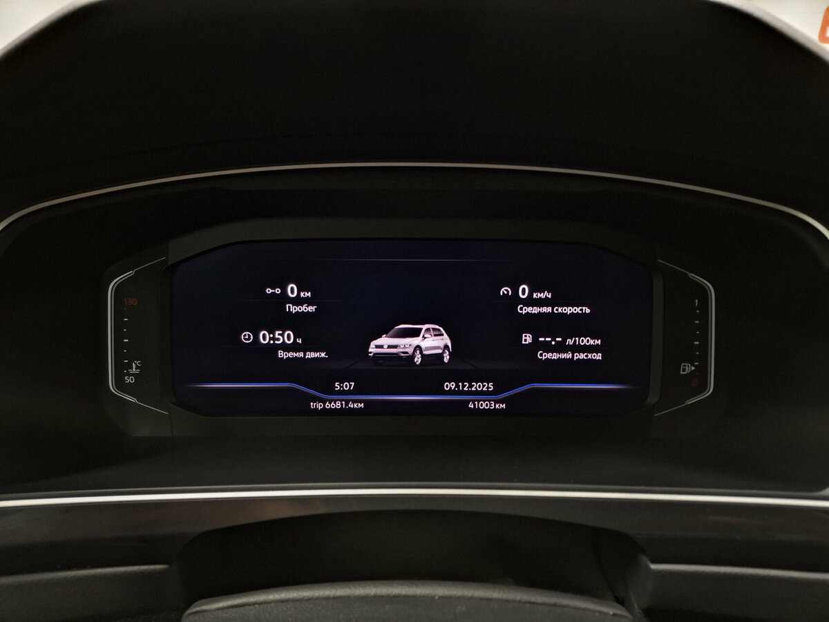 Volkswagen Tiguan с пробегом — 2020 год. Фото: #12