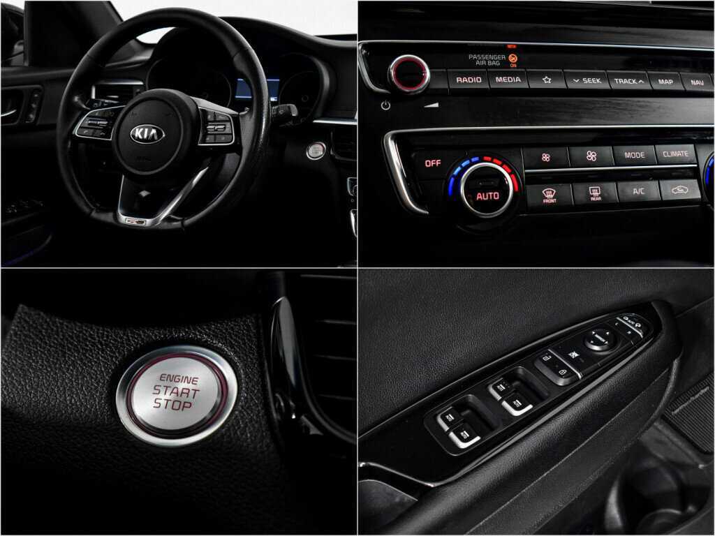 Kia Optima с пробегом — 2018 год. Фото: #17