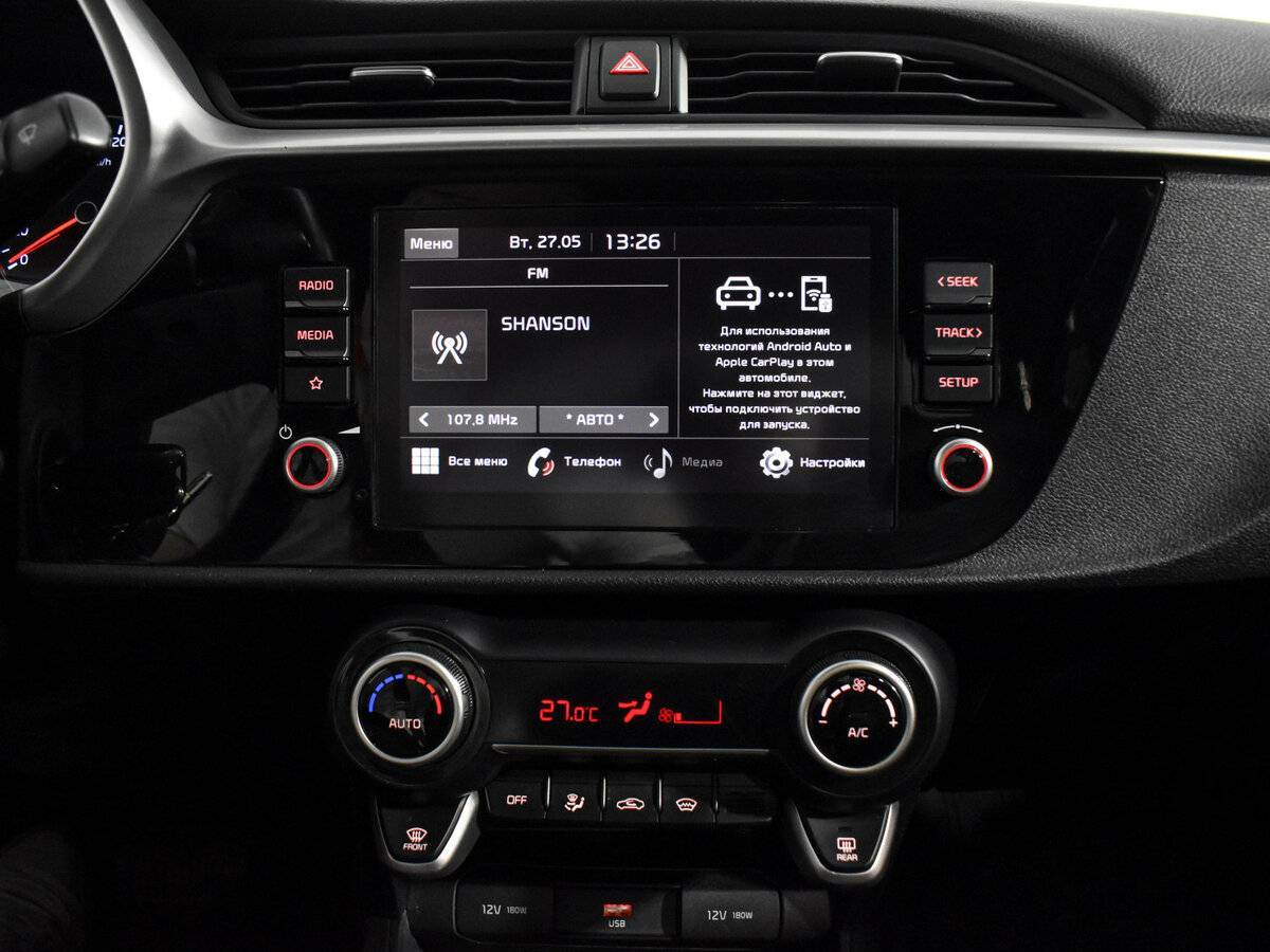Kia Rio с пробегом — 2020 год. Фото: #11
