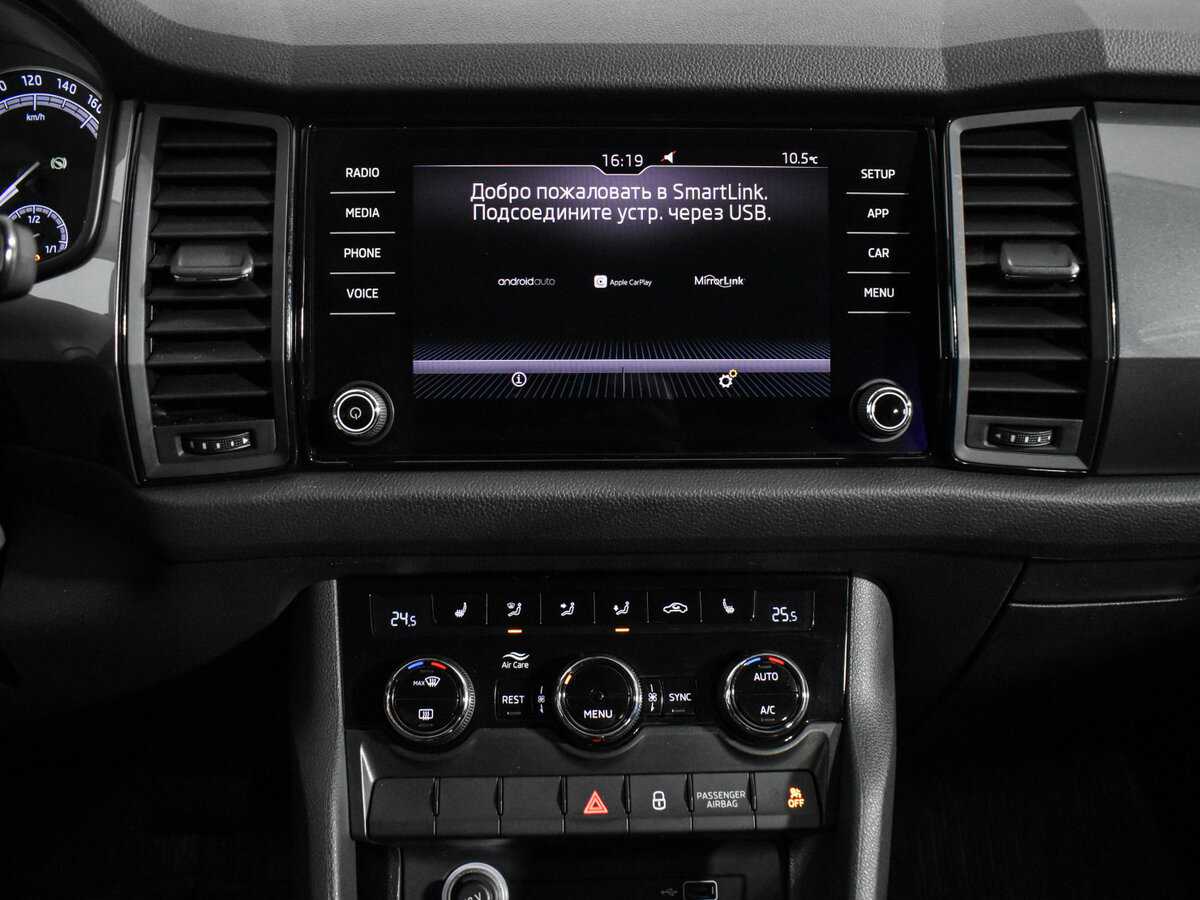 Skoda Kodiaq с пробегом — 2019 год. Фото: #11
