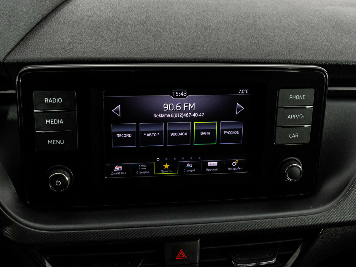 Skoda Rapid с пробегом — 2020 год. Фото: #9
