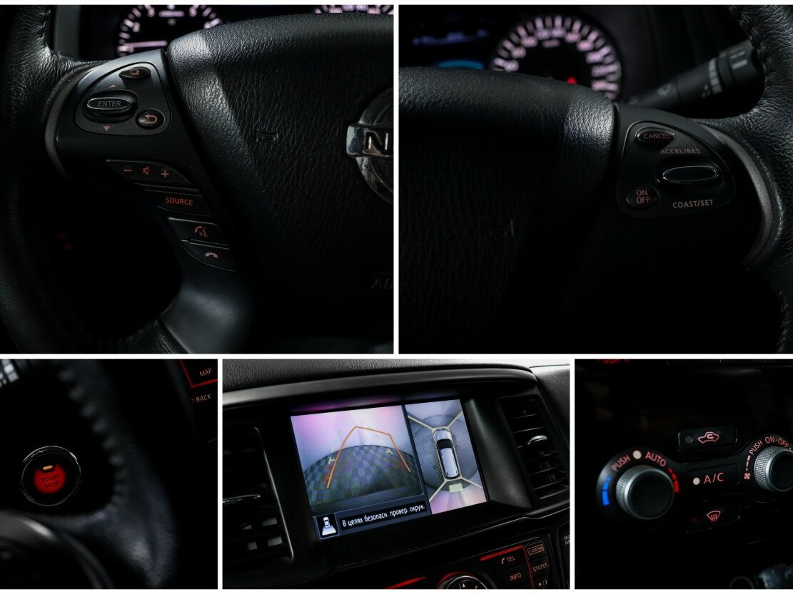 Nissan Pathfinder с пробегом — 2015 год. Фото: #17