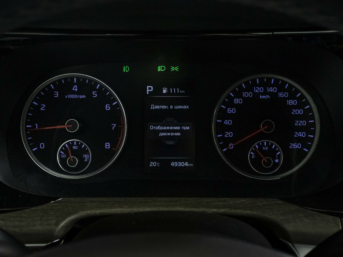 Kia K5 с пробегом — 2021 год. Фото: #8