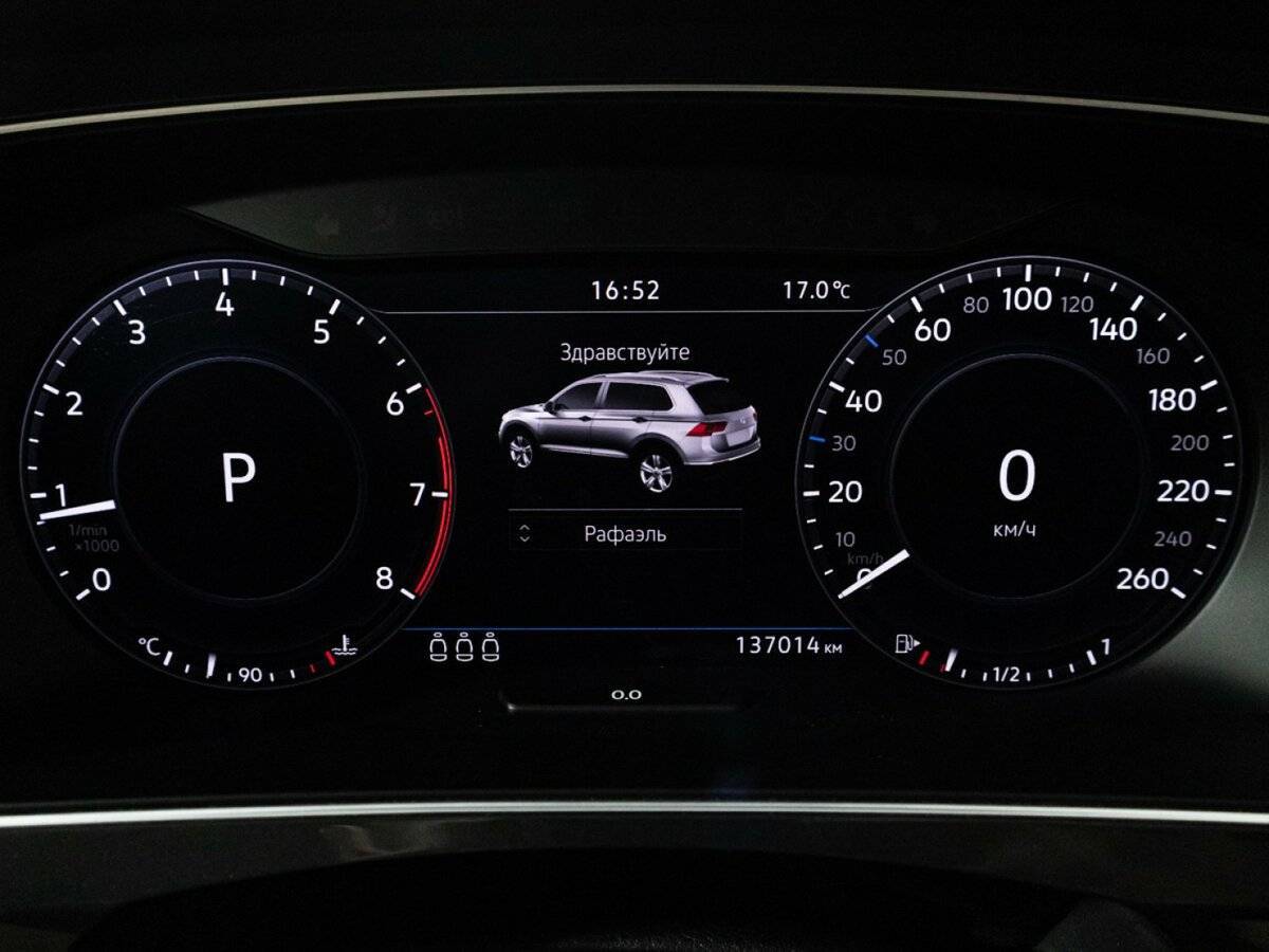 Volkswagen Tiguan с пробегом — 2018 год. Фото: #10