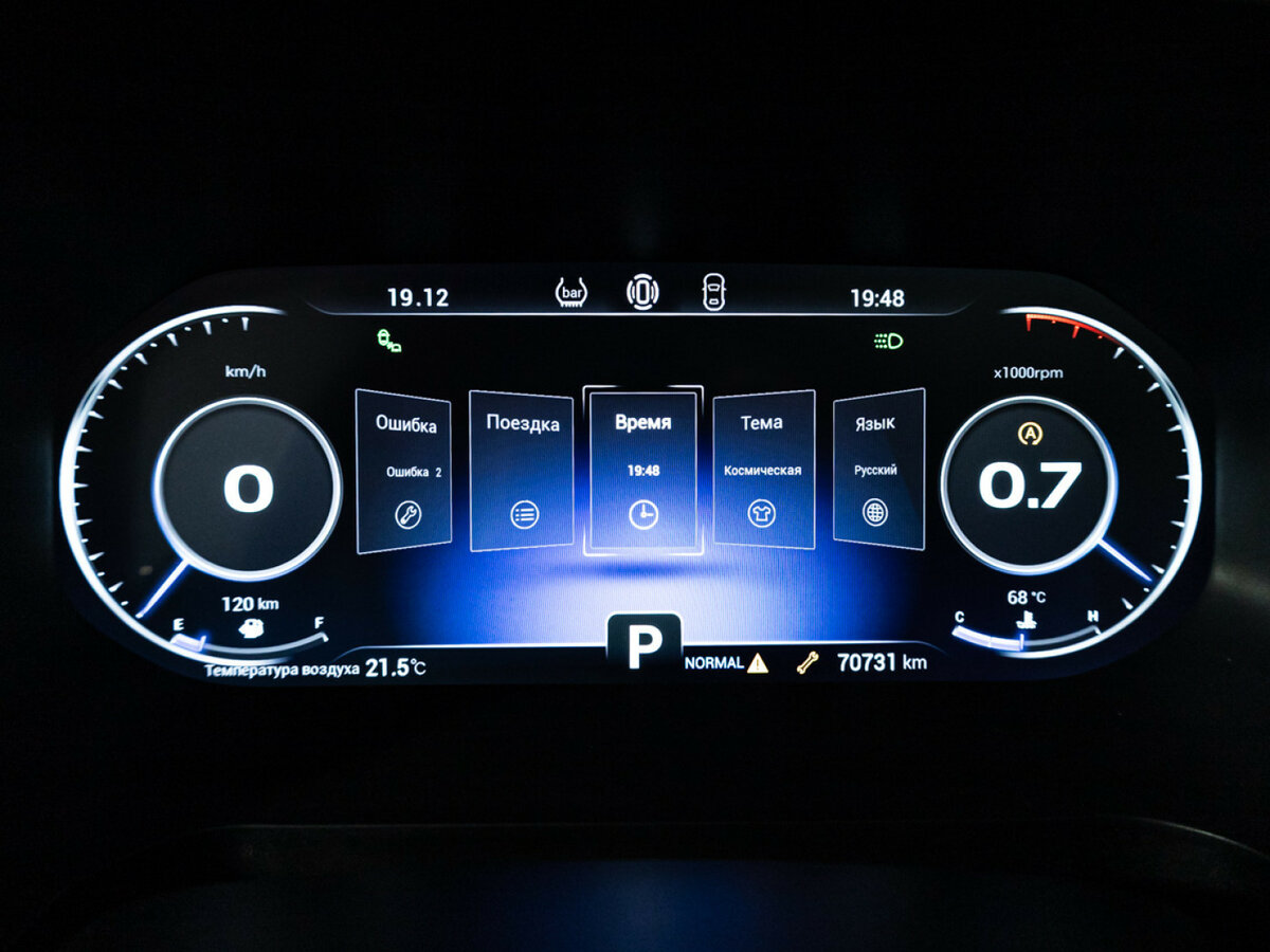 Chery Tiggo 8 Pro с пробегом — 2022 год. Фото: #11