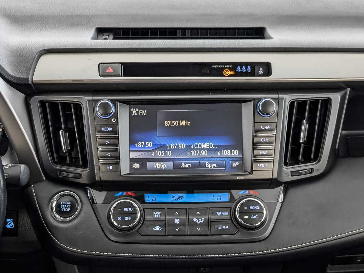 Toyota RAV4 с пробегом — 2017 год. Фото: #11