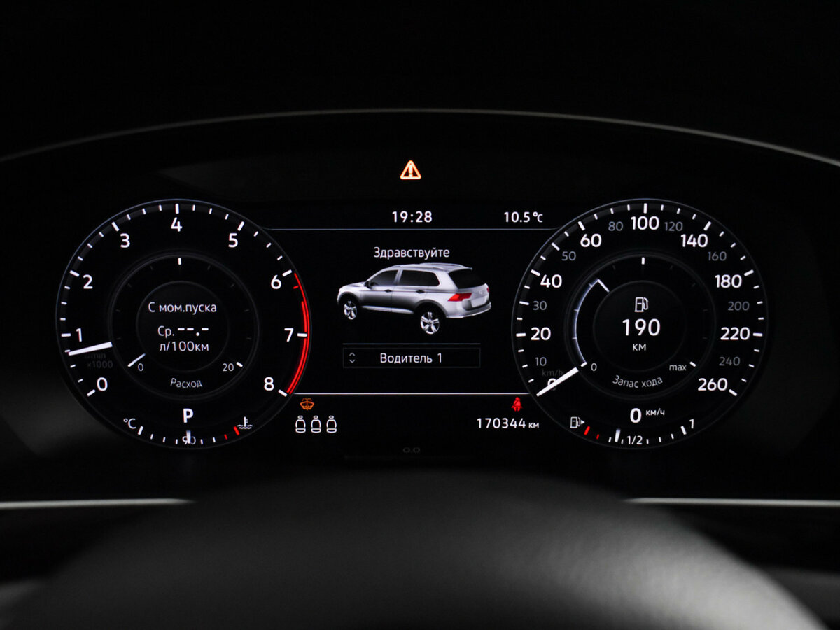 Volkswagen Tiguan с пробегом — 2017 год. Фото: #15