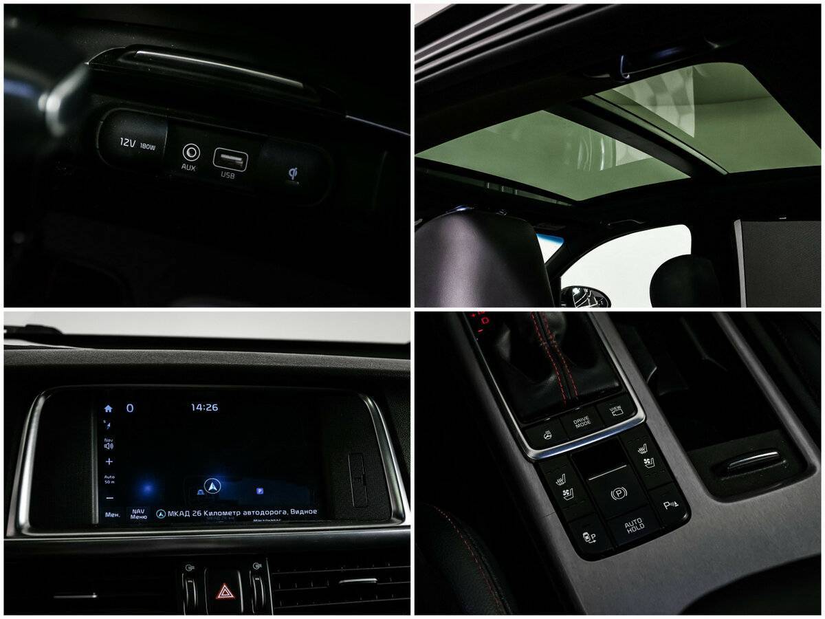 Kia Optima с пробегом — 2017 год. Фото: #14