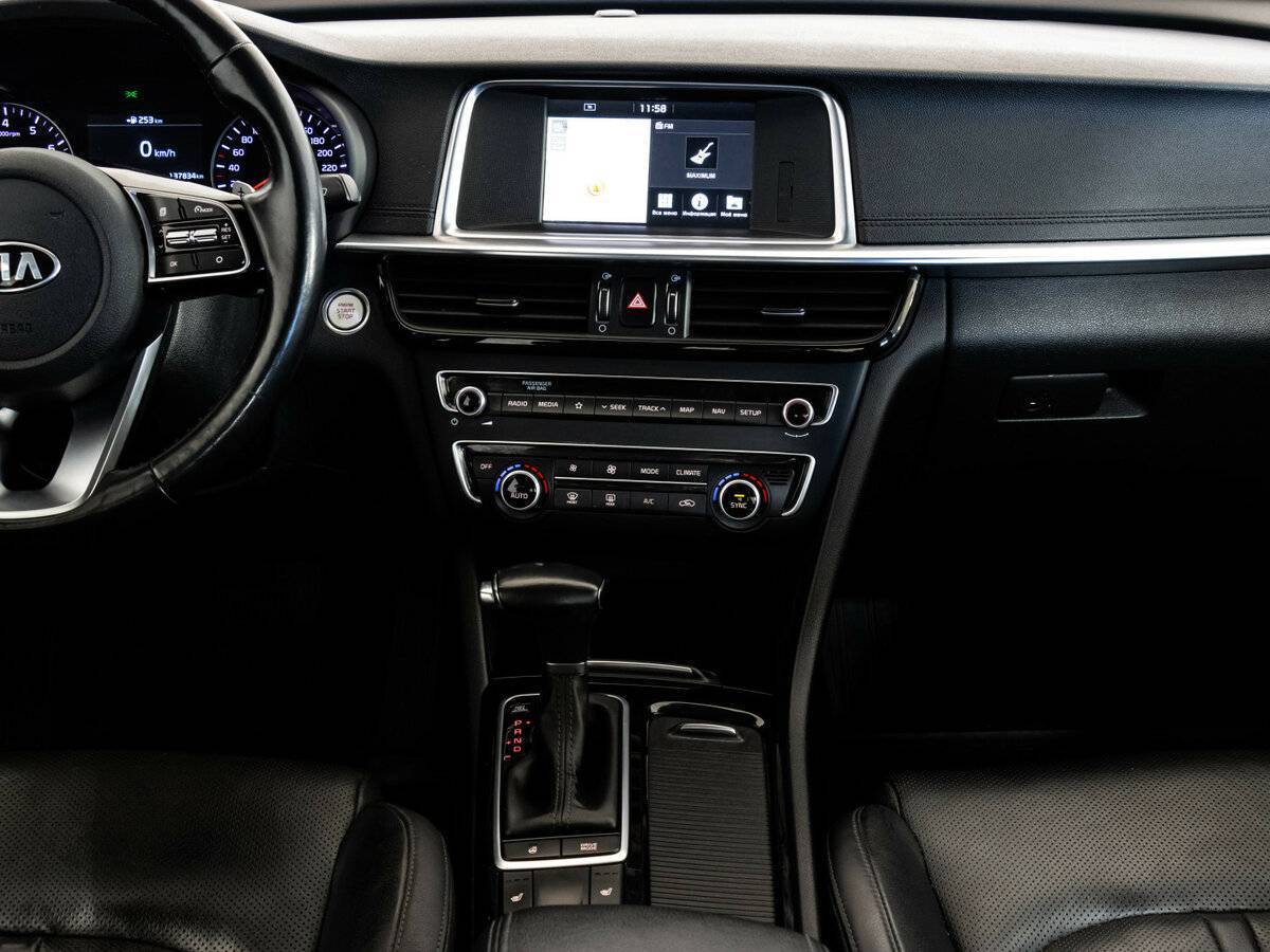 Kia Optima с пробегом — 2019 год. Фото: #10