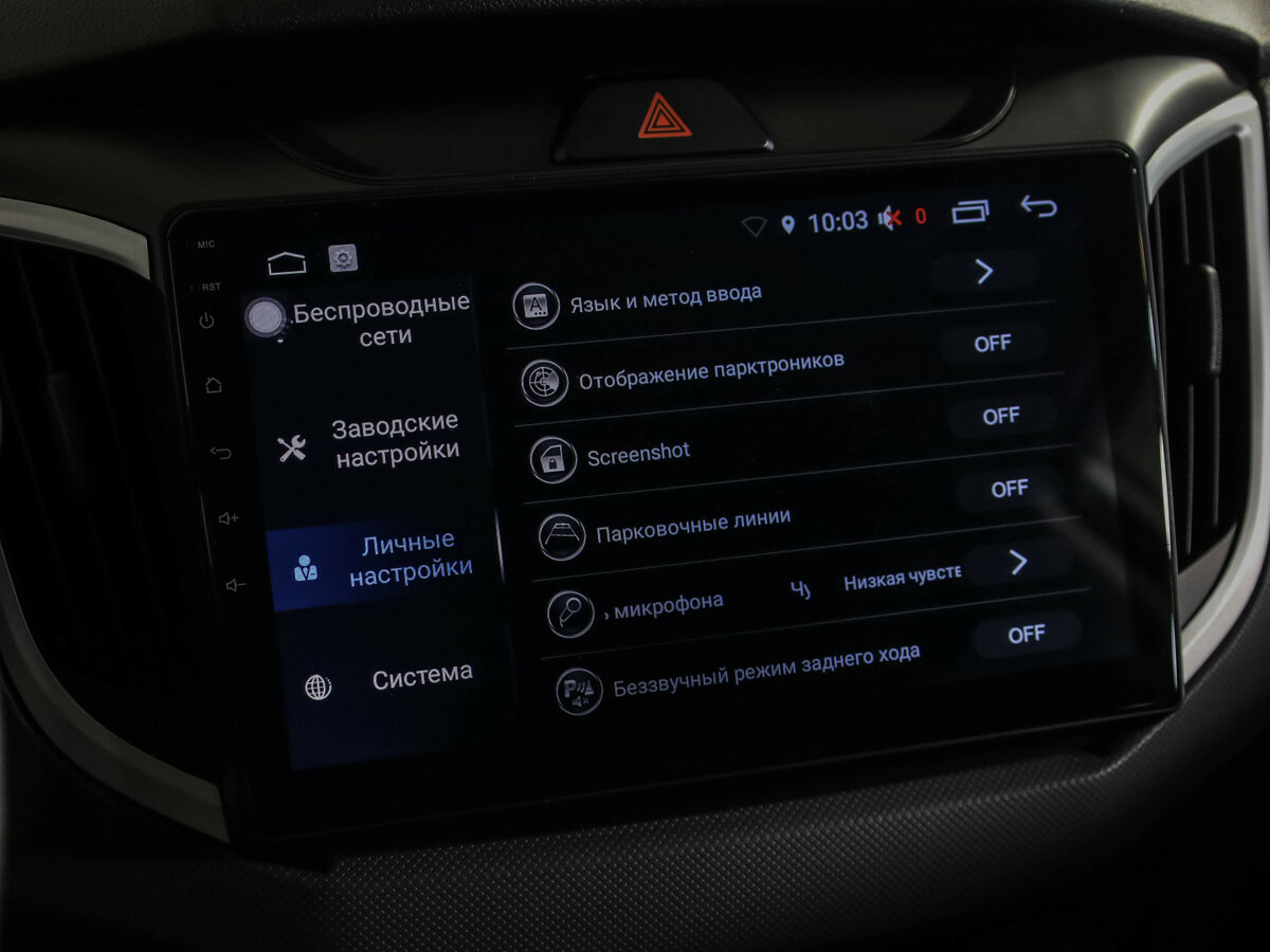 Hyundai Creta с пробегом — 2020 год. Фото: #16