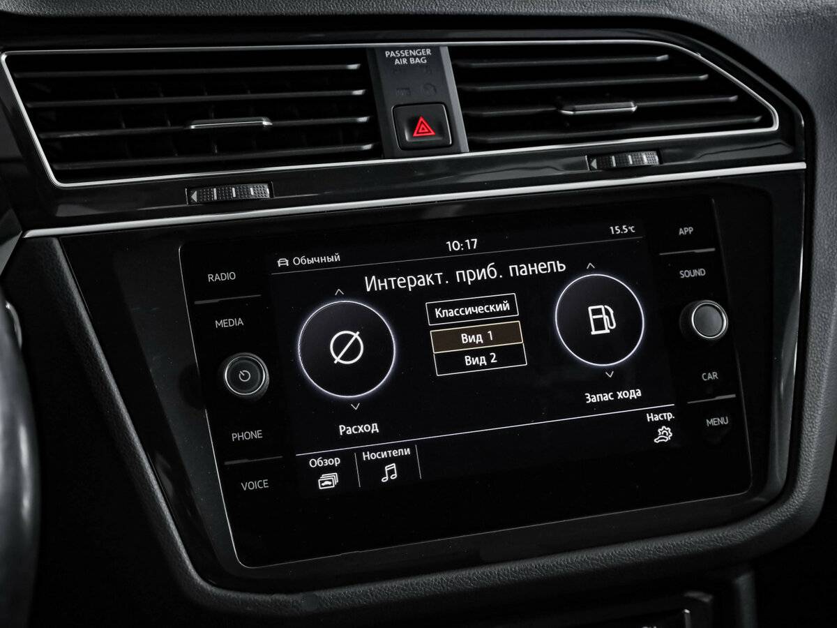 Volkswagen Tiguan с пробегом — 2019 год. Фото: #12