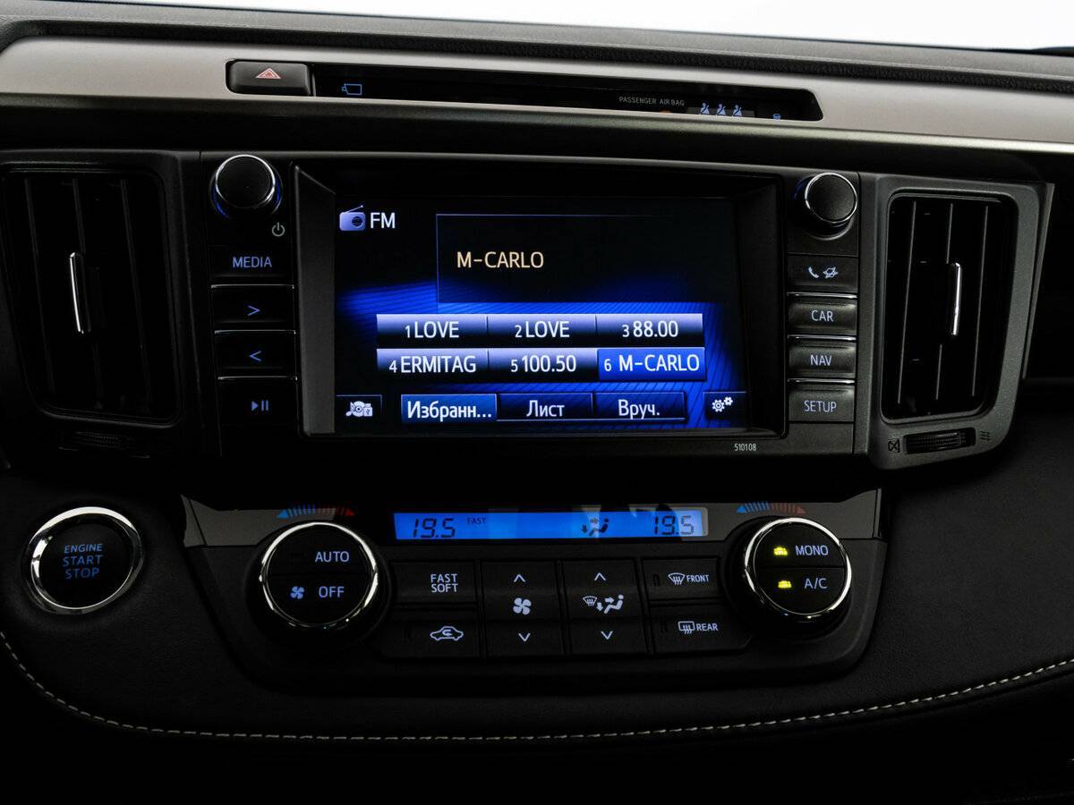Toyota RAV4 с пробегом — 2019 год. Фото: #12