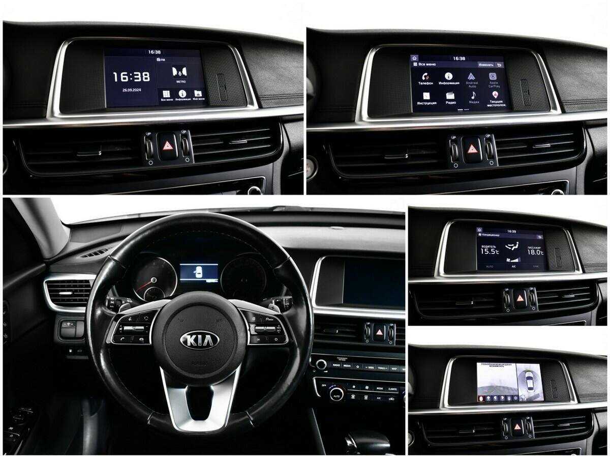 Kia Optima с пробегом — 2019 год. Фото: #12