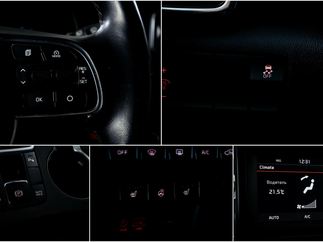Kia Sportage с пробегом — 2016 год. Фото: #15