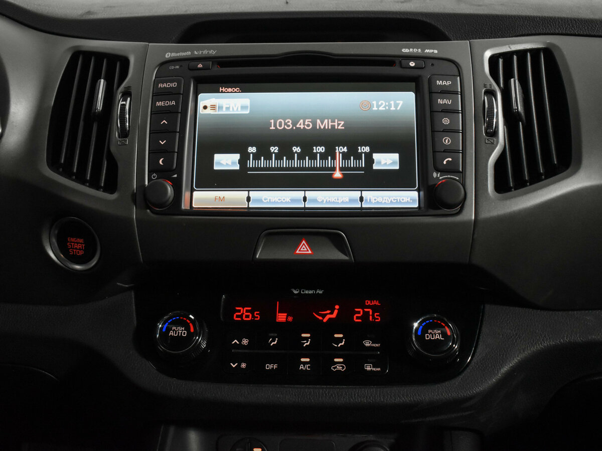 Kia Sportage с пробегом — 2014 год. Фото: #12
