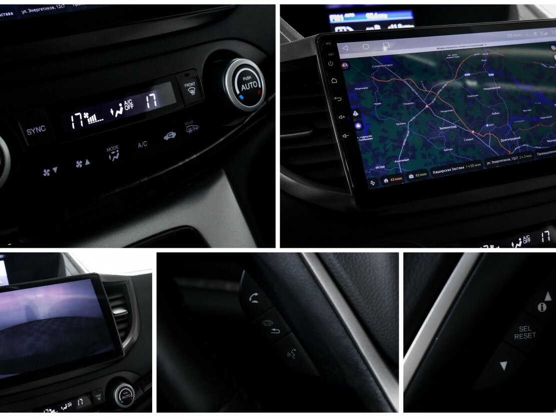 Honda CR-V с пробегом — 2014 год. Фото: #13