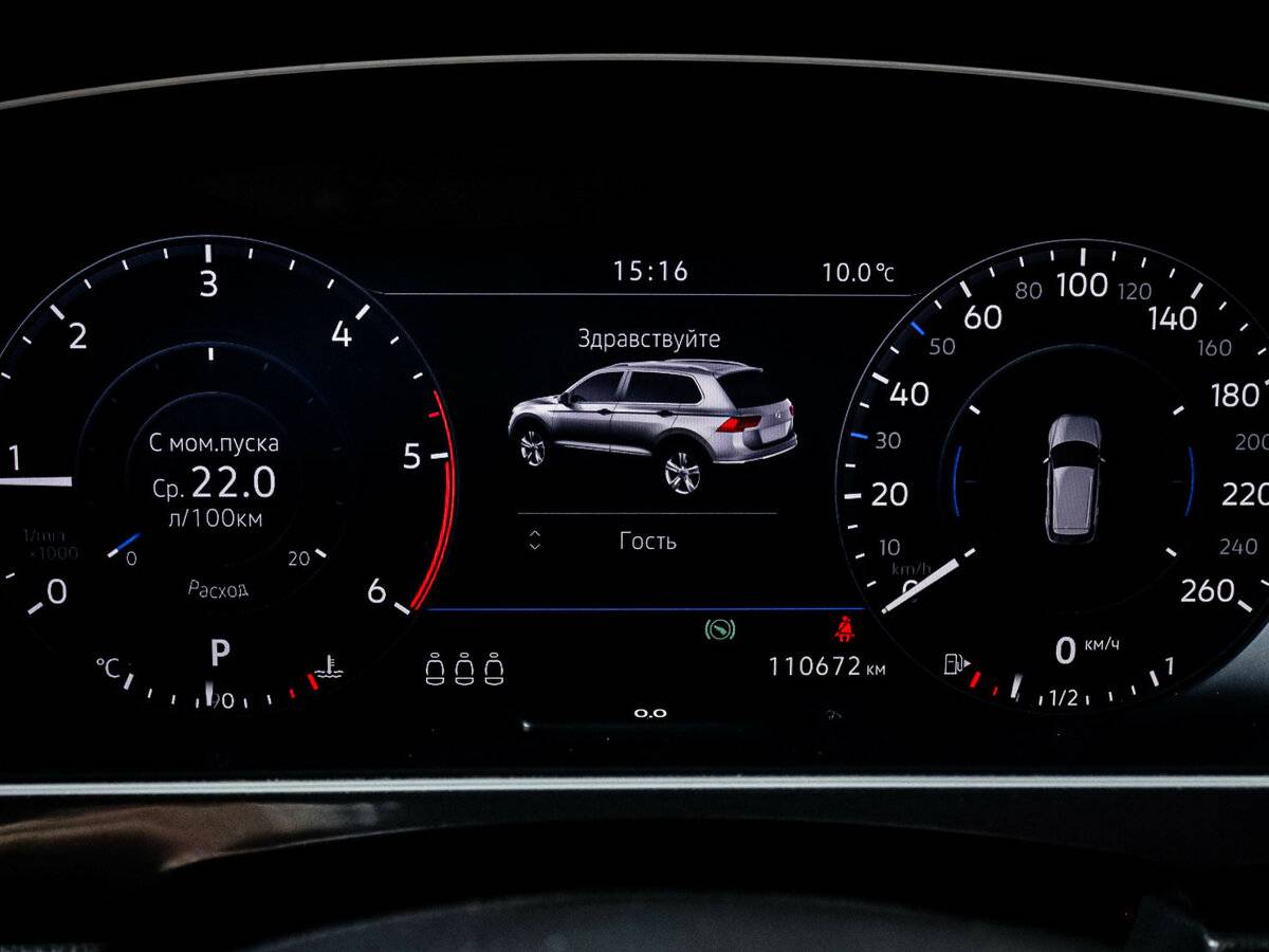 Volkswagen Tiguan с пробегом — 2018 год. Фото: #8