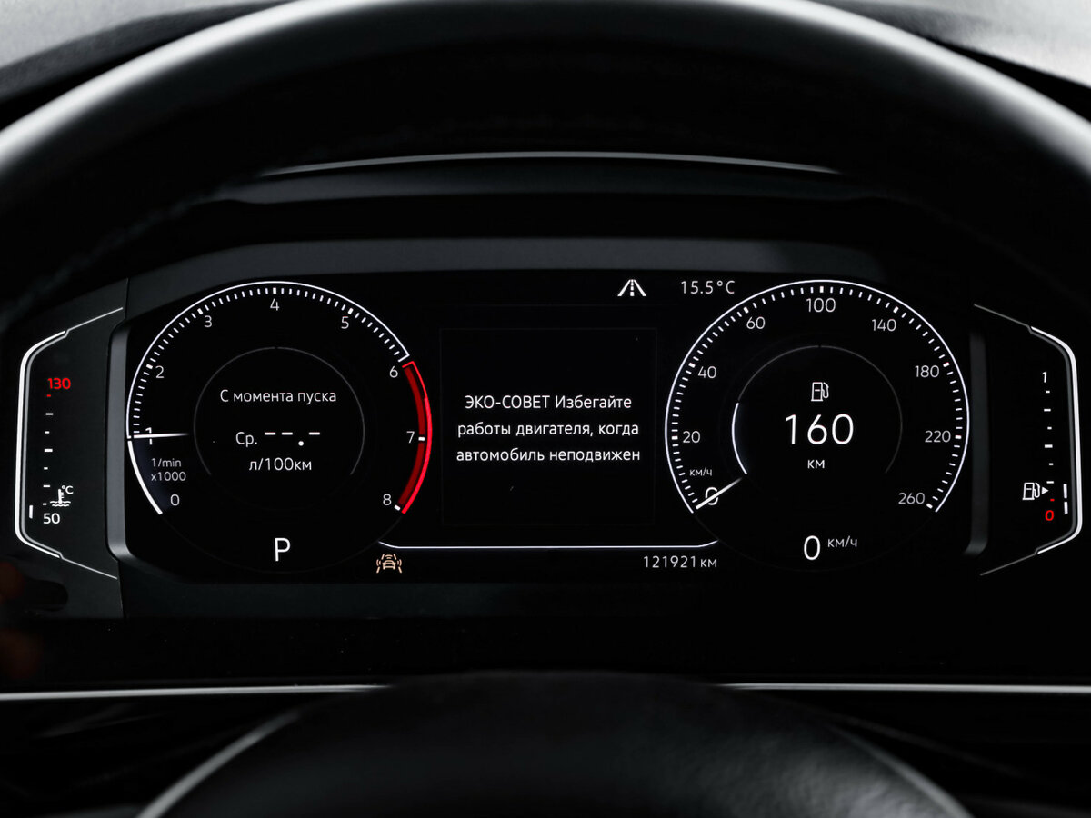 Volkswagen Tiguan с пробегом — 2019 год. Фото: #9
